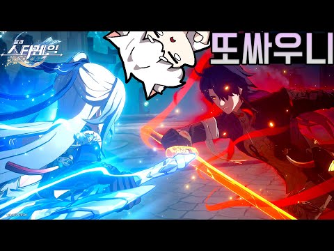 맨날 만나기만 하면 싸우네 안지치니 #37