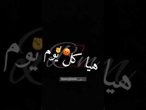 بغاتني ندخلها لداري