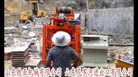 Shengya QTJ4-26C all version cement brick making mahine