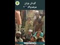 Gardaan sarf e sagheer by allama khadim hussain rizvi  2023 rizvi islam sarfnahiv sagheer