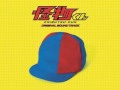 怪物くん／メインテーマ