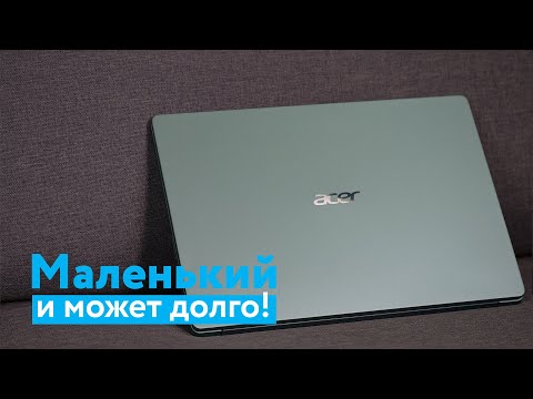 Ноутбук Acer Swift 1 Цена