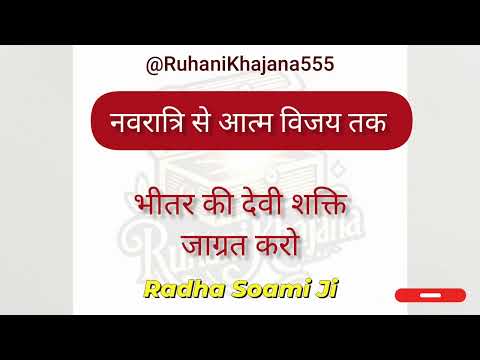 22 September 2025 Navratri Special Satsang RSSB SATSANG Rssb Motivation Satsang