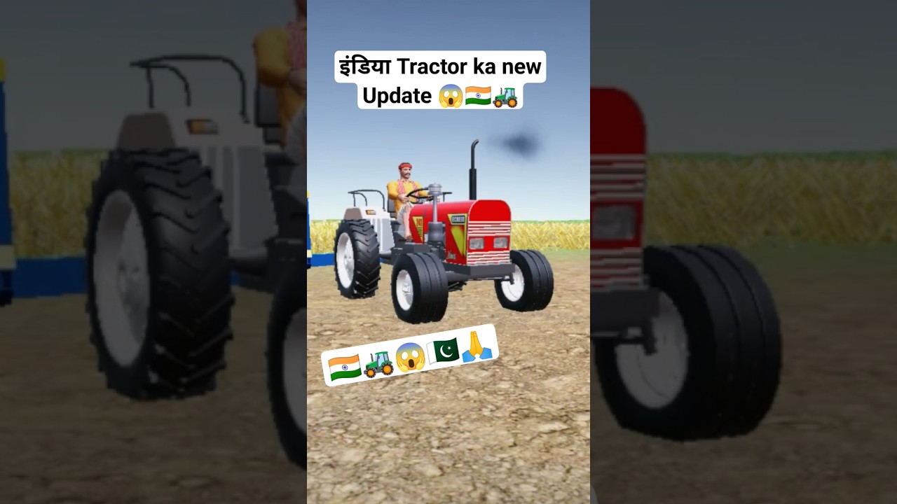 🚜🇮🇳इंडिया का Tractor wala GameTractor Jcb game shortsvideoviral 