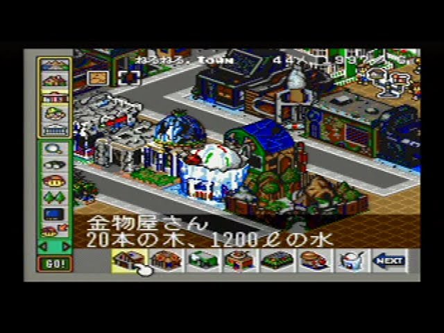 SIM CITY Jr. 【シムシティJr.】 (3) - YouTube