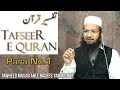 Tafseer e quran para no1  shaikh yaqub jamai hafizahullah shaikhyaqubjamaiofficial