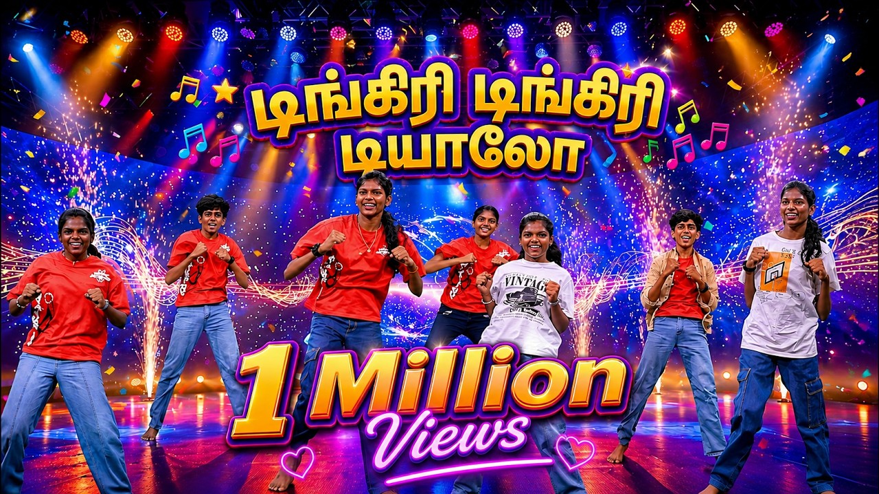 டிங்கிரி டிங்கிரி டியாலோ - IBCM Summer Camp Songs - 2026 #ibcm