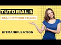 Tutorial 4 : Finding the Minimum XOR Value of Two Integers in an List | Python | DSA Problem Solving