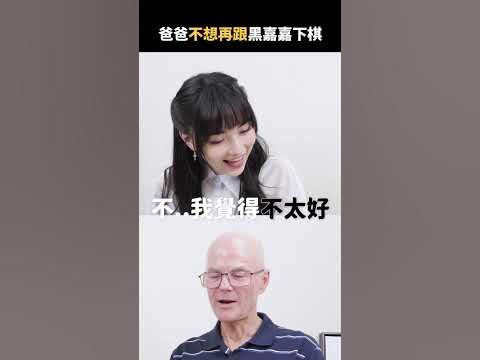 Re: [問卦] 王心凌 黑嘉嘉 彭弋航 氣質怎麼排?