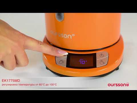 Чайник электрический OURSSON EK1775MD/OR купить