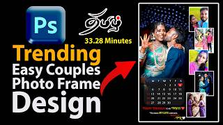 How to Create Trending Couple Design In Photoshop | Photo Trending Collage in Photoshop