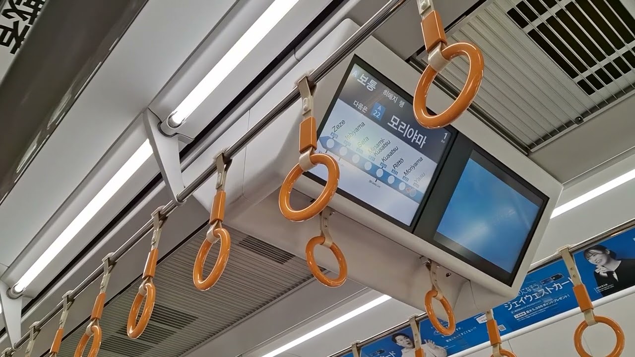 【自動放送導入】JR琵琶湖線｢普通 姫路行き｣野洲駅発車後の車内放送(守山到着手前まで)