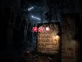 Ep 44 - Night Electrical Substation Technician (3rd shift) #shorts #ytshorts