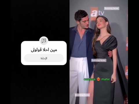 انا اقول الاتنين حلوين 