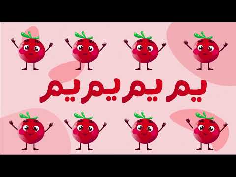 أجمل الأغاني التعليمية للاطفال أيام الأسبوع الغراب العطشان طبق السلطة 