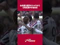 白井康介選手のクロスから江坂任選手が追加点/ファジアーノ岡山vsヴィッセル神戸【百年構想リーグ】