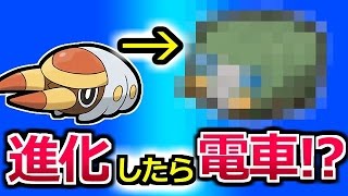【ポケモンサン】まさかの虫が電車に進化!?【赤髪のともの実況プレイ】13
