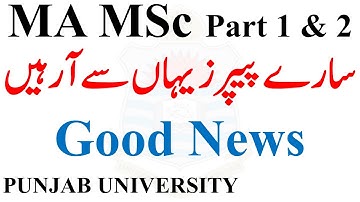 MA MSc Part 1 & 2 Annual 2022 Exams Paper Guess Paper 100% Paper Punjab University MA MSc Exams PU
