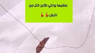 قبول خطير للمحبة وقضاء الحوائج/ديريها وشوفي العجب من المحبة