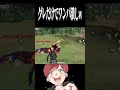 【荒野行動】グレのみでワンパ潰しをするまろwwww #まろ #荒野行動 #shorts