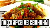 Домашняя Кулинария
