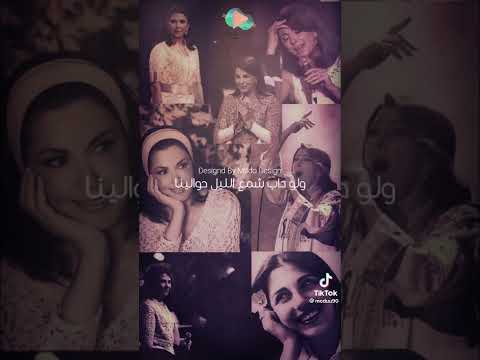 الليله خدنى بها الحلم