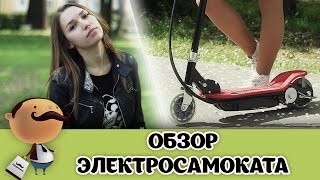 Как кататься на электросамокате? Обзор 1 TOY Т56011 E-Scooter - Видео от Pokupalkin