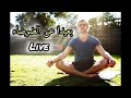 بعيدا عن الضوضاء 
