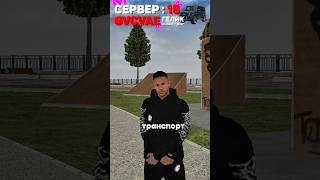 Самый Медленный Транспорт На Матрешке