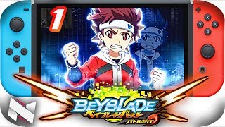 *NEW* Beyblade Burst BATTLE ZERO Gameplay Part 1 || Beyblade Nintendo Switch ベイブレードバースト バトルゼロ