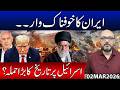 🔥 Israel Under Massive Iranian Attack? Middle East on the Brink of War
