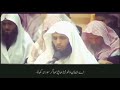  الشيخ منصور السالمي يا ايها الذين امنوا لا تاكلوا الربا اضعافا مضاعفه  حالتي