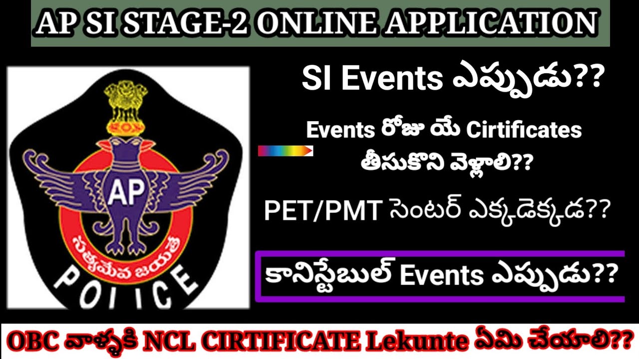 AP SI stage-2 Online application 2023 | Cirtificates Required for PET/PMT Events |