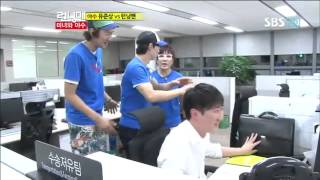 런닝맨 103회 다시보기 #12