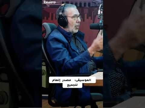 اكتشفوا سر نجاح أحمد عدوية وتأثير الموسيقى على الإعلام العربي بودكاست تكوين ياسين زهران
