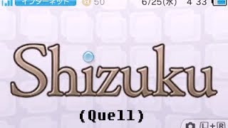 [eShop JP] Quell - First Look
