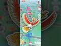さ、最強のシャドウホウオウが来ちゃった！【ポケモンGO】