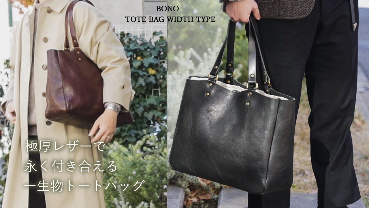 bono  tote bag width type    SLOW – スロウ 公式ECサイト   革製の