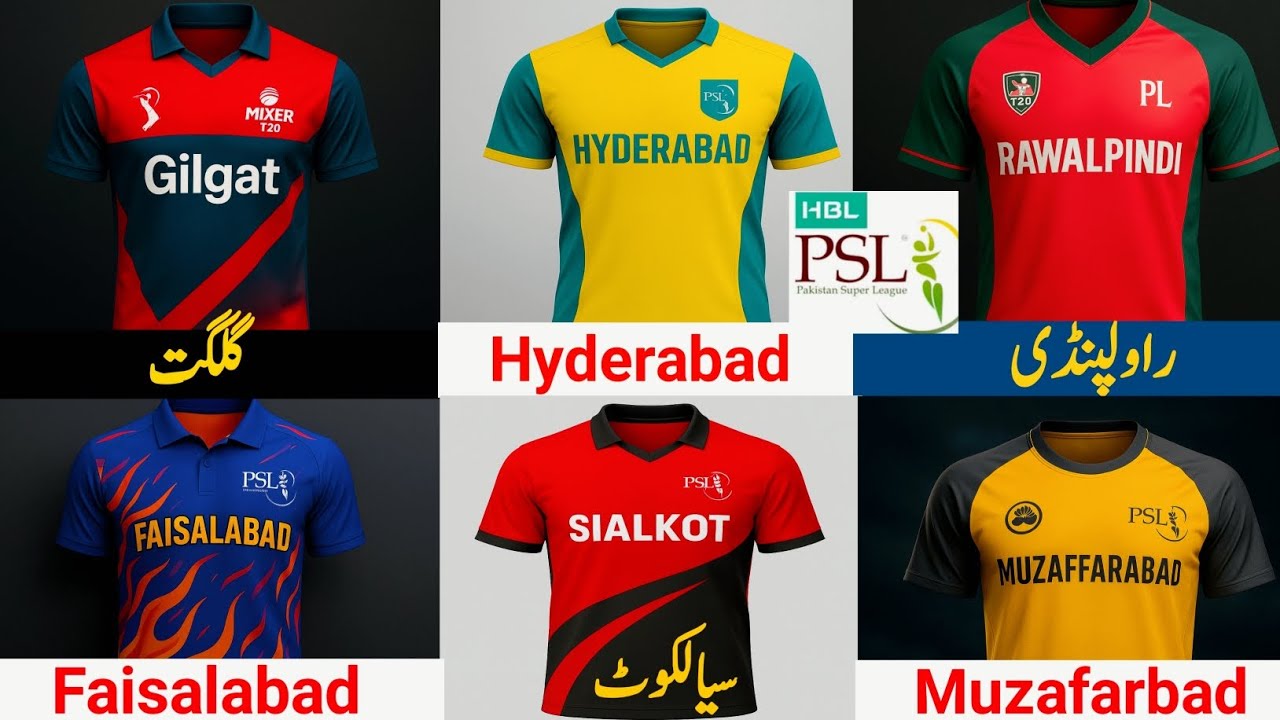 PSL 2 New Teams Final selection prediction | Pakistan super league New Teams 