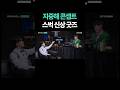 스벅, 지중해,,, 카페 드 뭐라노(?)