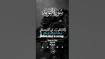 سوره #توبه | اعلان برائت از مشرکان و دعوت به جهاد #آگزون_ابراهیمی #قرآن_و_زندگی