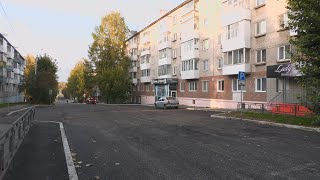 Городские дороги становятся комфортнее, очередной участок приведён в порядок #серовтв #серов