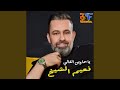 Taht El Dawali Live Taht El Dawali Live