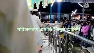 Junaid Siddiqui basirhat aminia madrasah