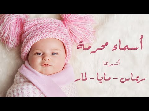 فيديو: هل DUA اسم؟