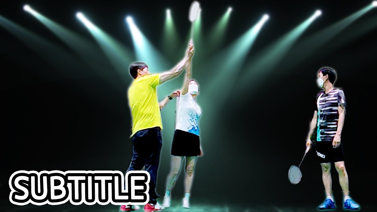 Бадминтон мягкий~ слабый~ [Полный бадминтон]