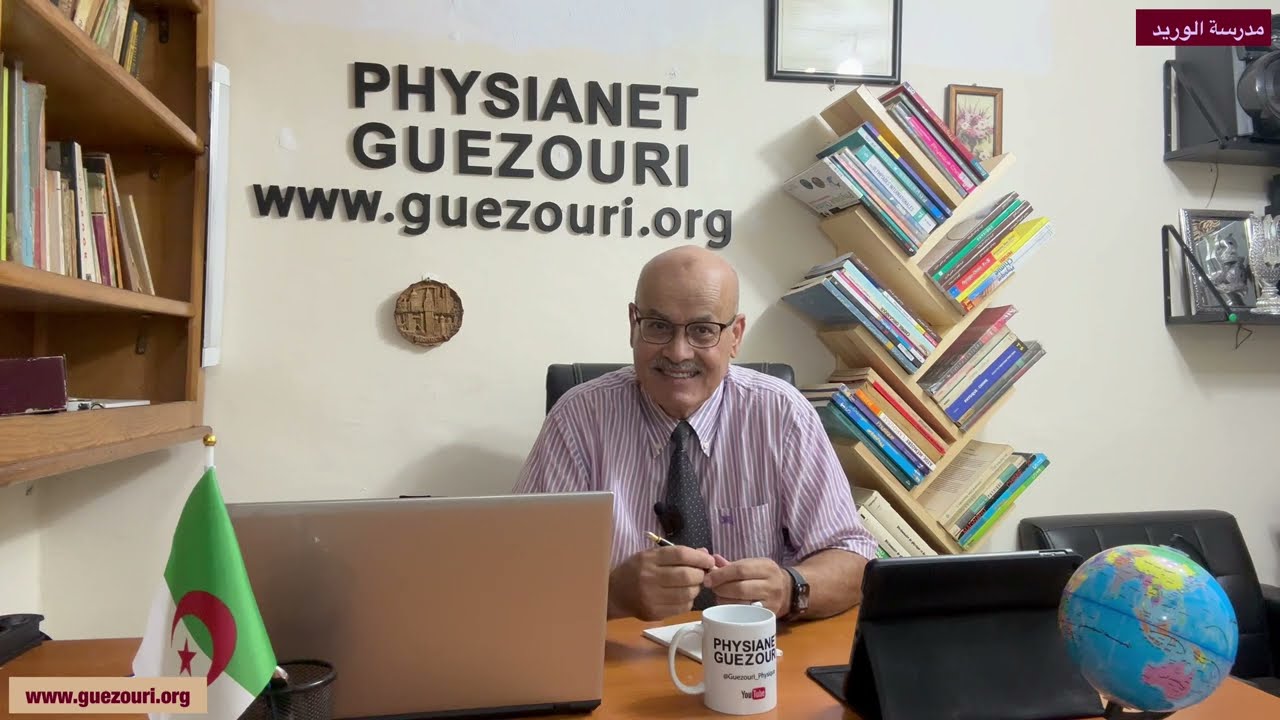 Bac 2025_physique