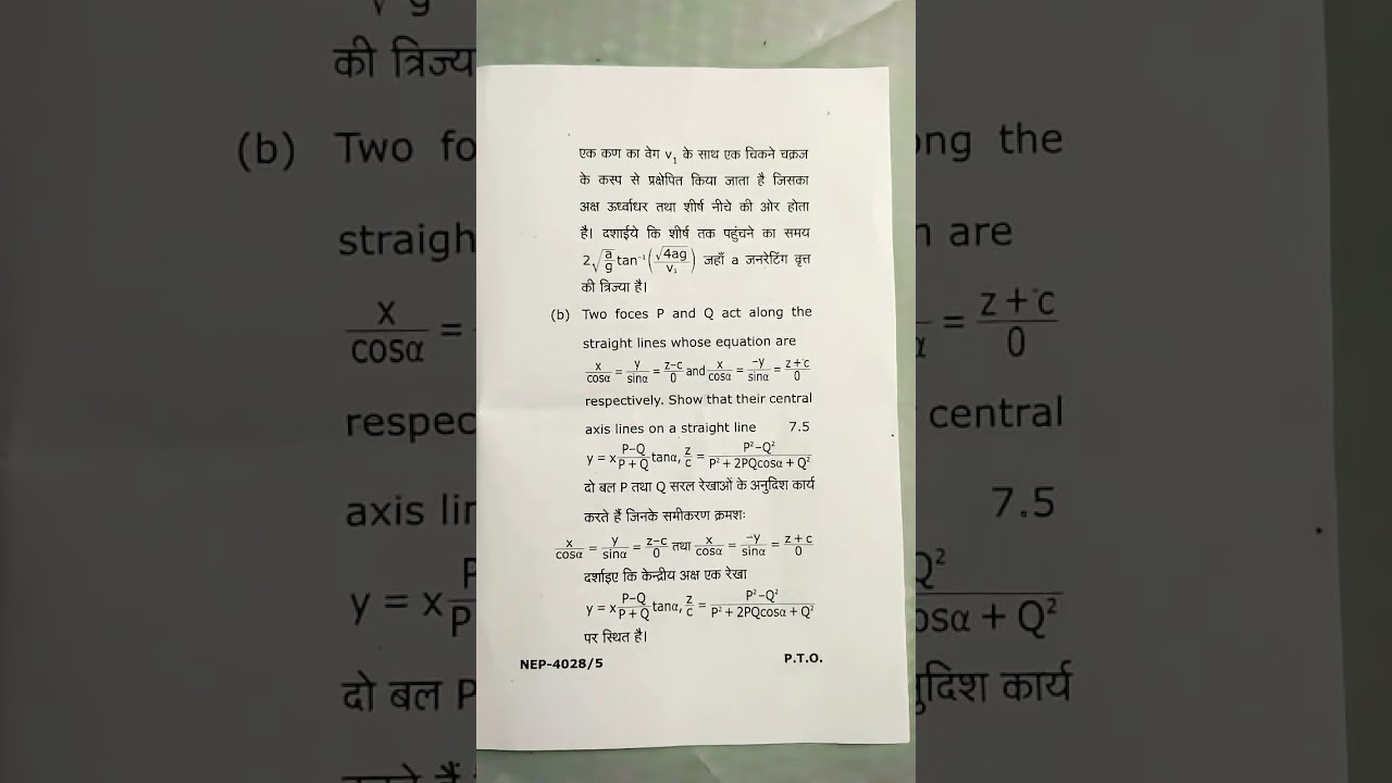 MATHEMATICS| BSC 4TH SEM | PREVIOUS YEAR QUESTION PAPER | NEP | PYQ | 