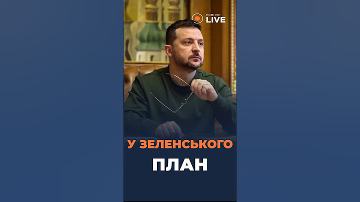 🤯🤯🤯ЩО? Новий план для завершення війни ГОТОВИЙ!