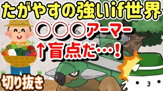 ポケットモンスター　玉如意 ポケットモンスター 玉如意
